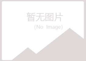 黑山县涵柏培训有限公司